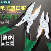 Old A electronic pliers model scissors electronic pliers scissors chrome vanadium steel electronic scissors diagonal pliers diagonal nose pliers 5 inches