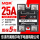 Meigel MGR220V AC 가열 튜브 전원 공급 장치 단상 솔리드 스테이트 전압 조정기 저항 모듈 SSVR25A
