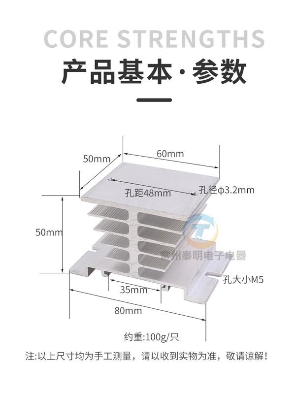 SSR trạng thái rắn rắn tiếp sức tản nhiệt tản nhiệt một pha chỗ ngồi cơ sở ghế T-thẻ hướng dẫn đường sắt nhôm hồ sơ