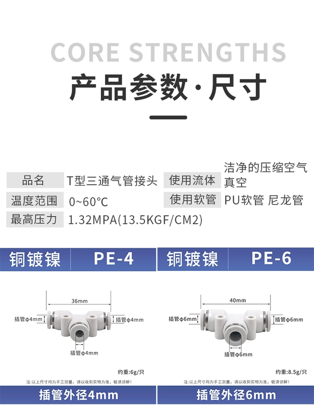 Khí nén xuyên thẳng có đường kính biến đổi PU APE cắm nhanh loại T 3 ống thông gió đầu nối nhanh PE-4/6/8/10/12/16mm dau noi nhanh khi nen đầu nối khí chữ y