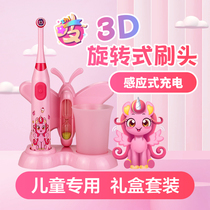 Euler B with childrens electric toothbrush automatic rotary charging soft hair 3-12 year old girl baby