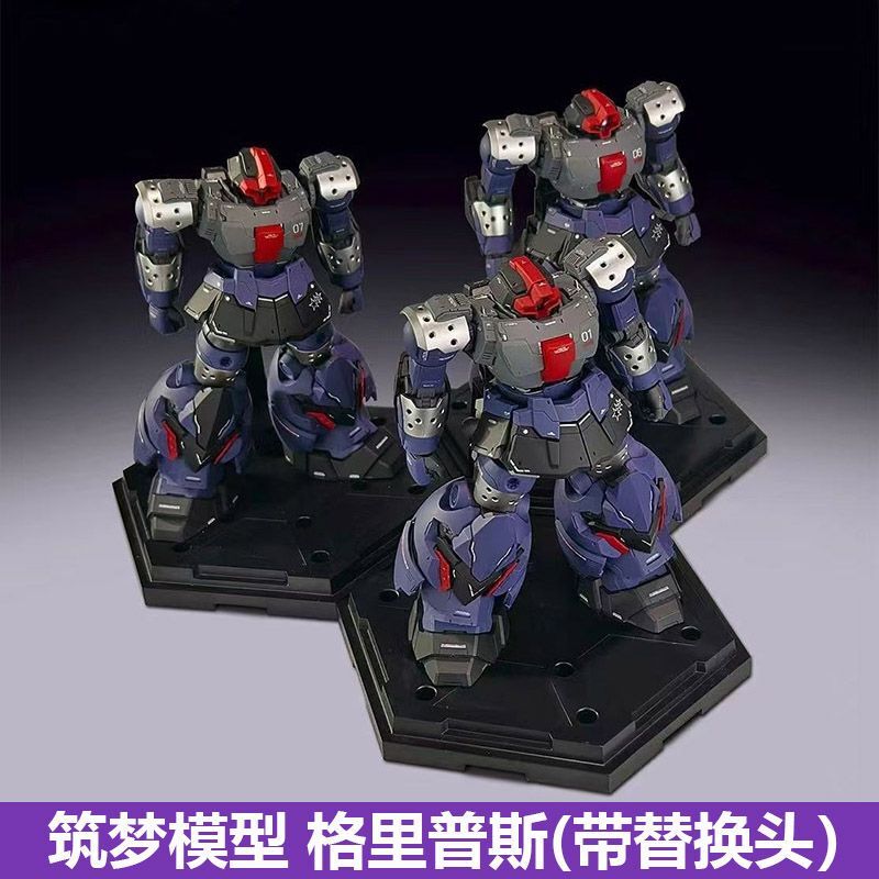 In Stock with Free Shipping Dream Building Model Grips Big Demon Humanoid Mecha National Creation Mecha Assembly Model In Stock with Free Shipping Dream Building Model Grips Big Demon Humanoid Mecha National Creation Mecha Assembly Model