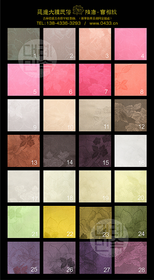 Korean original imported classical ancient dress Flower Pool Juan 55cm Width 55cm One meter Price 1-24