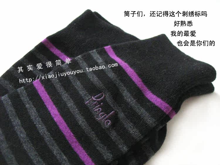 Chaussettes - collants simple - Ref 778774 Image 21