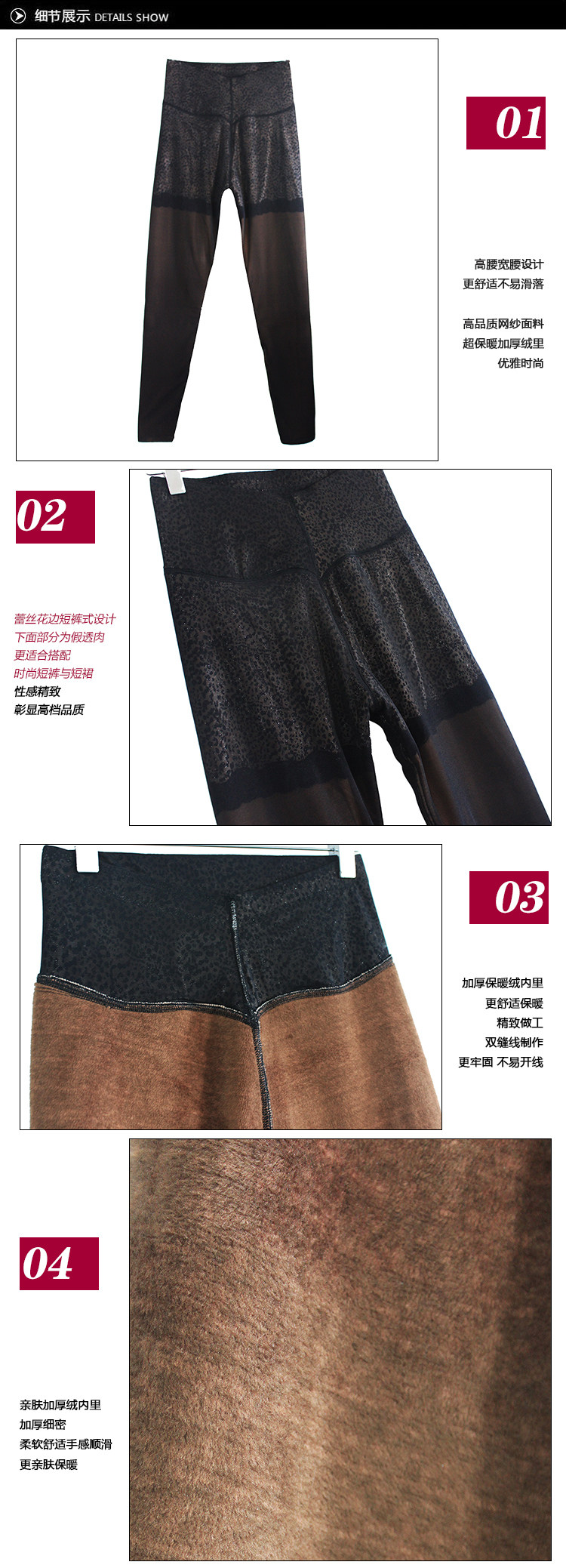 Pantalon collant jeunesse en autre - Ref 752182 Image 13