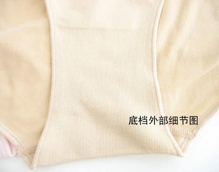 Slip Moyen-âge mouvement - Ref 648573 Image 19