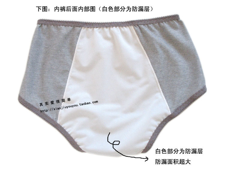 Slip en soie Ice - Ref 645445 Image 9