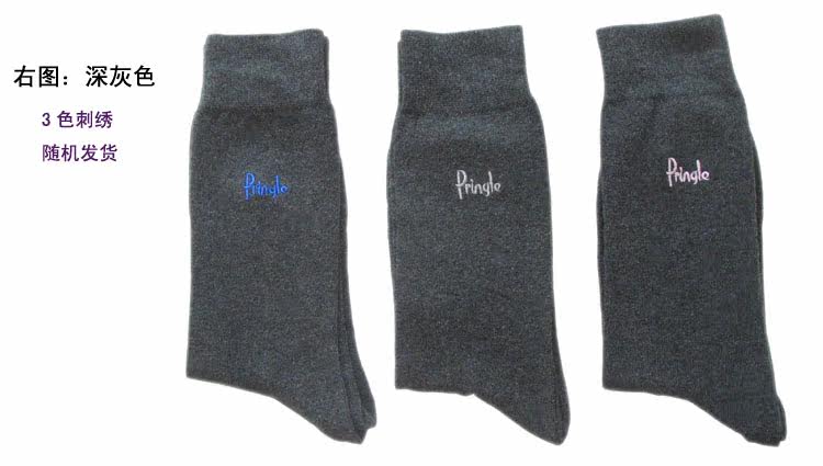 Chaussettes - collants simple - Ref 778774 Image 17