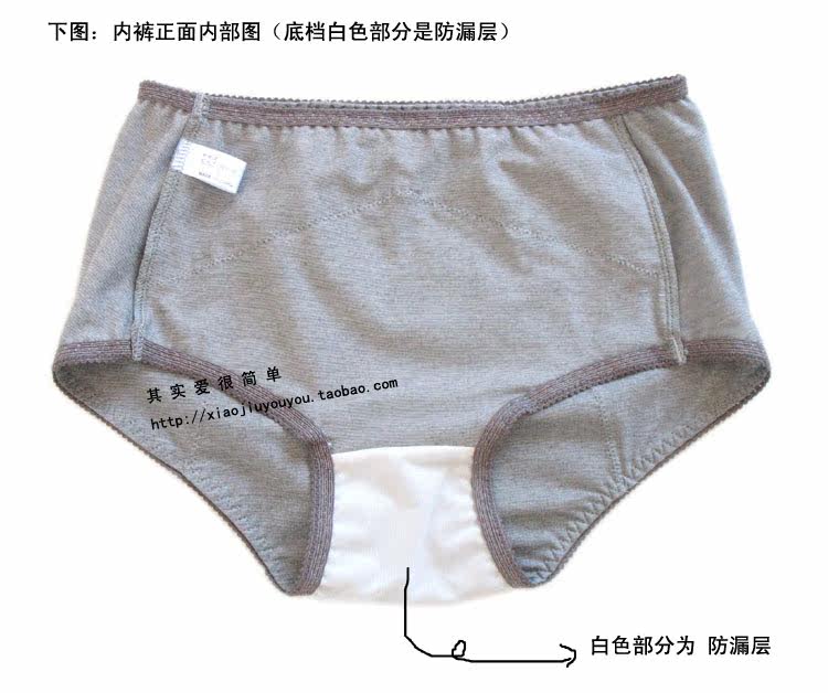 Slip en soie Ice - Ref 645445 Image 7