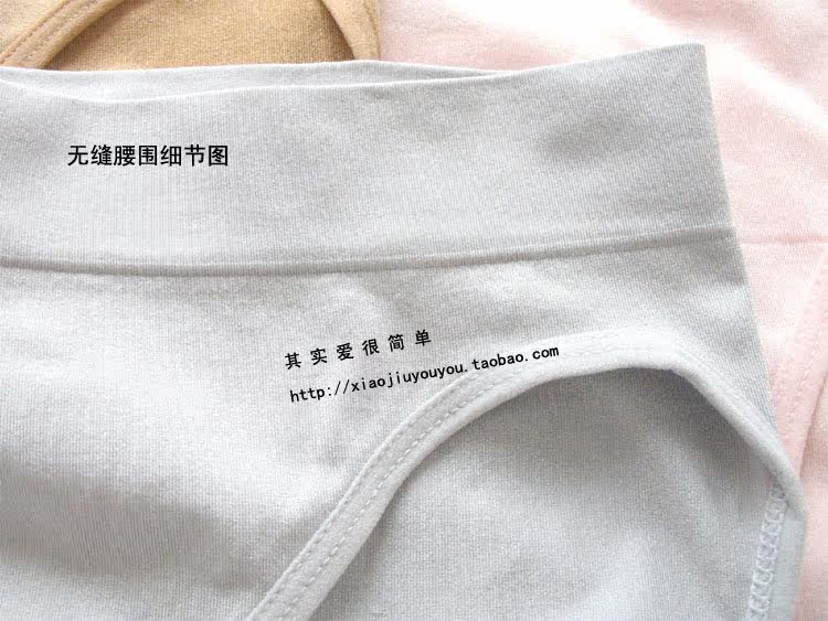 Slip simple en autre - Ref 647430 Image 16