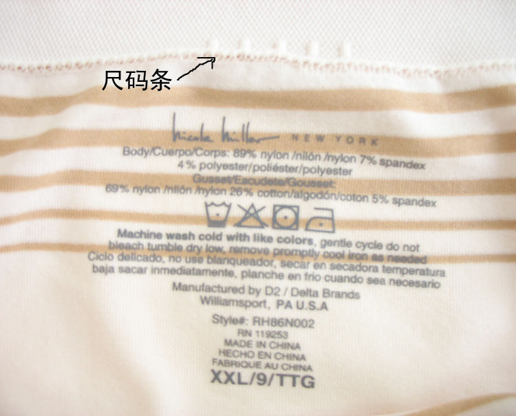 Slip Moyen-âge mouvement - Ref 648573 Image 17