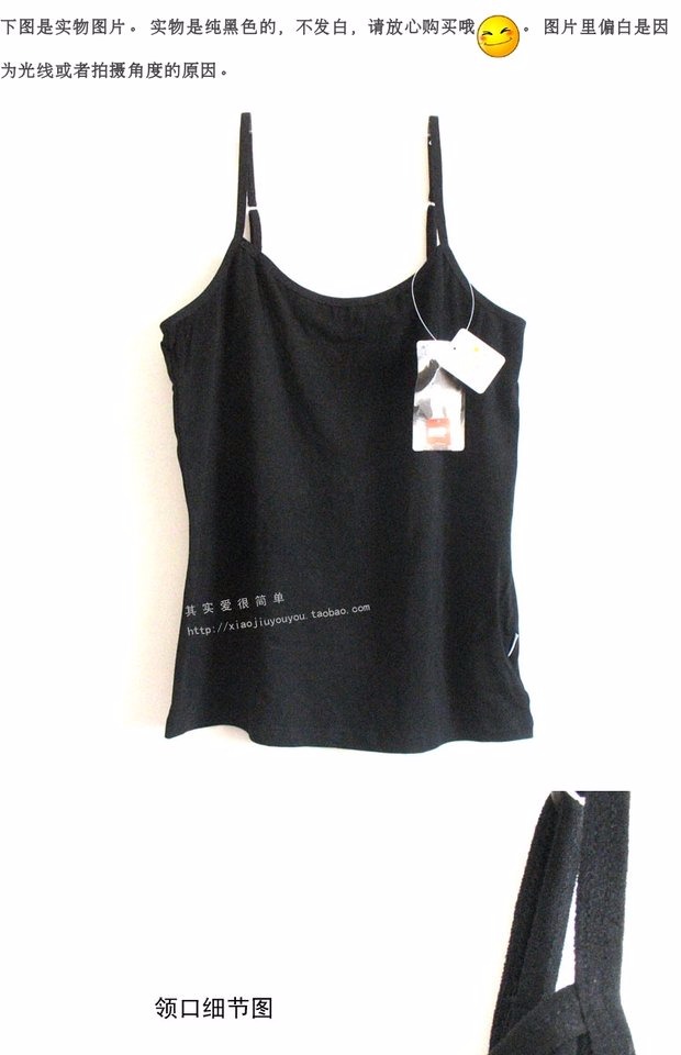 Giải phóng mặt bằng vải thun cotton của phụ nữ Taobao áo sơ mi màu rắn hoang dã bên trong áo sơ mi chạm đáy rộng MM chất béo áo 2 dây nữ đẹp