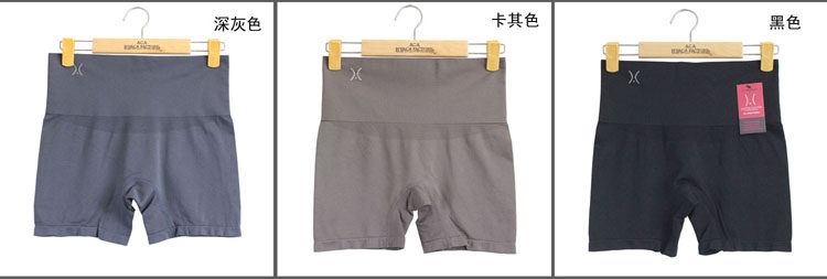 Slip jeunesse simple - Ref 654835 Image 5