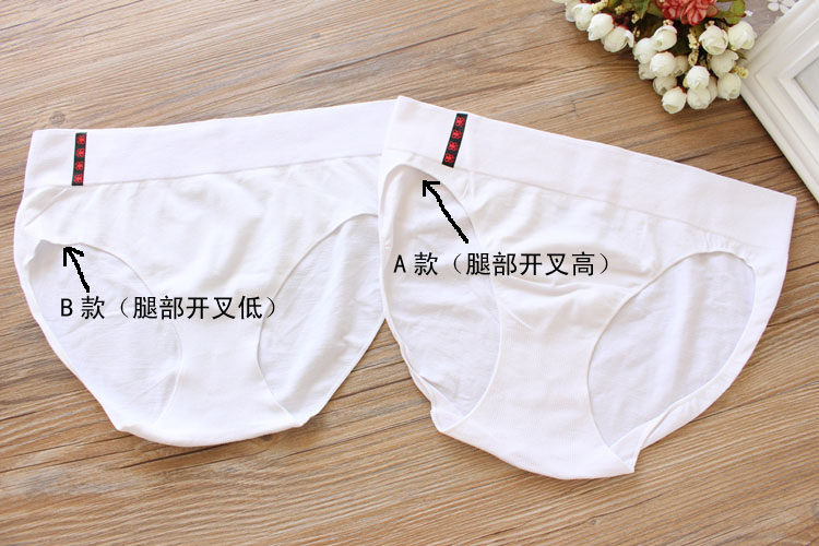 Slip simple - Ref 648028 Image 9