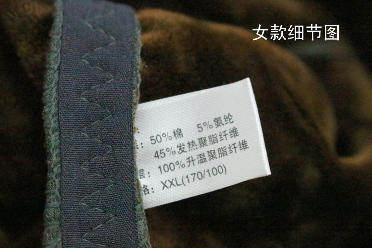 Pantalon collant simple - Ref 752269 Image 13