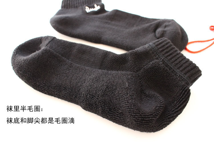 Chaussettes - collants simple - Ref 778919 Image 14