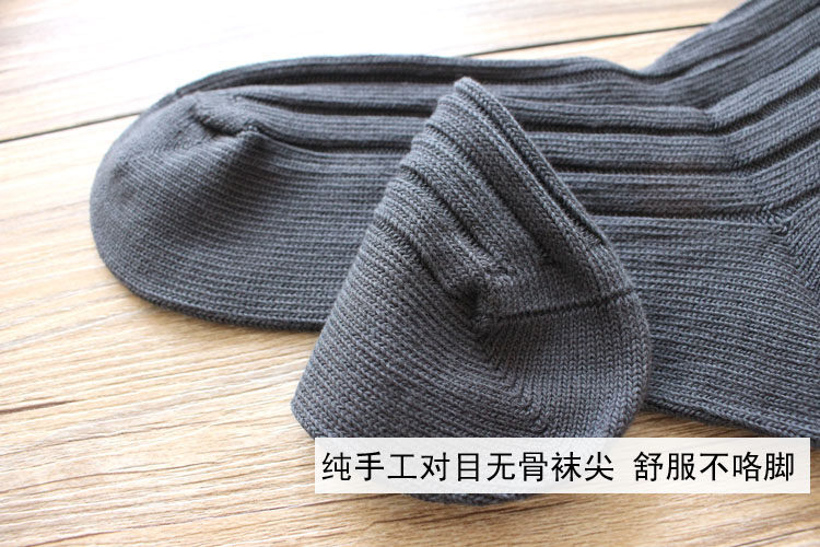 Chaussettes - collants simple - Ref 771700 Image 14