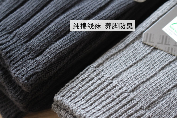 Chaussettes - collants simple - Ref 771700 Image 18