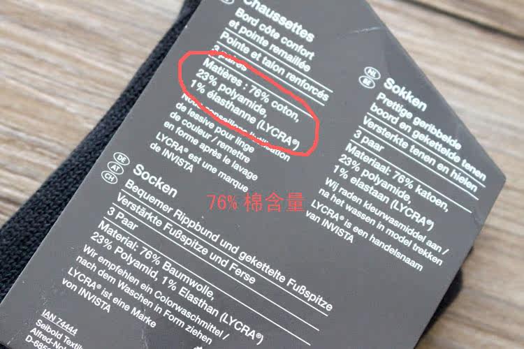 Chaussettes - collants simple - Ref 771700 Image 20