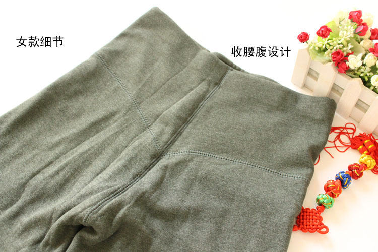 Pantalon collant simple - Ref 752269 Image 9