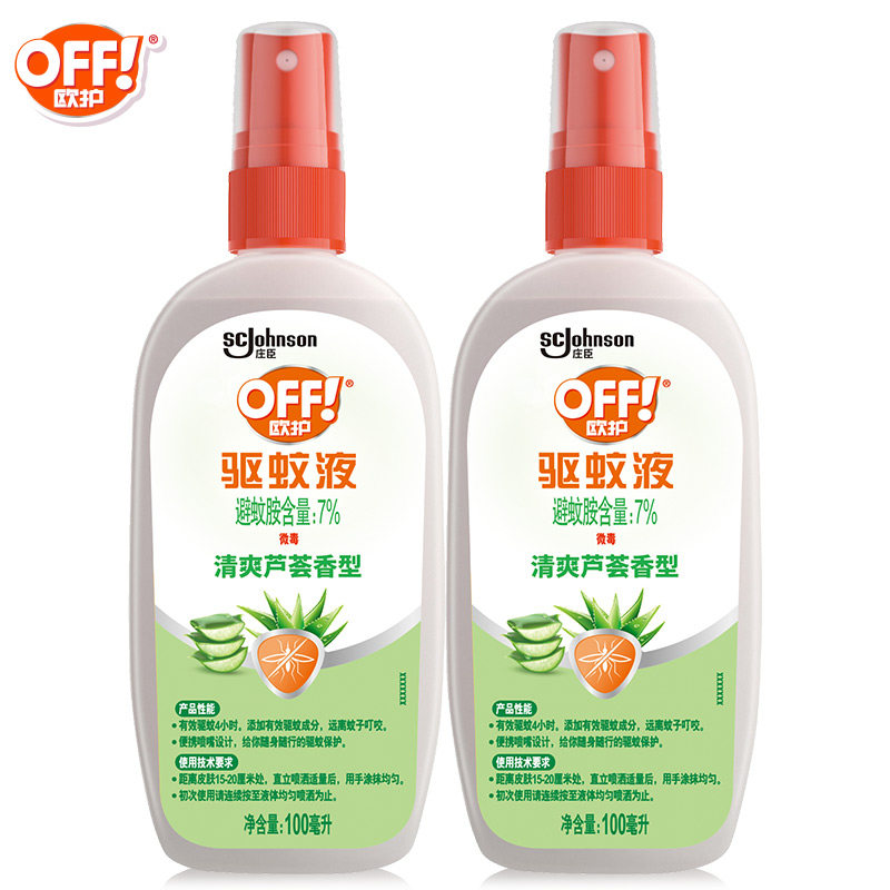 SC Johnson OFF Radar European Mosquito Repellent Liquid 100ml*2 Aloe Vera Household Indoor Mosquito Outdoor Adult Spray Anti-mosquito