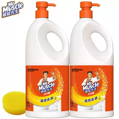 Mr. Wei Meng detergent family packed 6kg tea set tableware Net detergent dishwashing liquid detergent detergent detergent detergent essence household