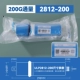 2812-200G