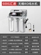 600 г тонущая пленка 1 час из воды 60L TDS Smart Faucet Smart Water Faucet+TDS PEN