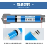 Мембрана Huitong RO 75G Обратный осмос мембрана 3013-400G Очистчик воды ro Универсальный элемент фильтра 50G ERA Wharton