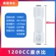 Коэффициент сточных вод 1200 куб. См