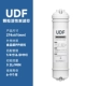 Один -ин -один уголь UDF