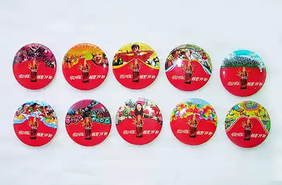 Special Coca-Cola 2008 smooth start passionate badge medallion medallions single random hair