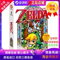 Original Puzzle Nintendo Authorizes Zelda Legend Link Wind Staff Jungle Adventure 360 Pieces