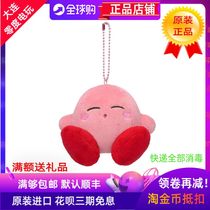 Japans original Three Ying Trade Genuine Starss Cabin Pendant Pendulum with Hanging Rope Sleeping Cabbie