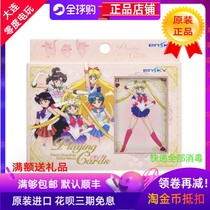 Japans original clothes make US less female fighter Poker Moon Rabbit Water Ice Moon Great All