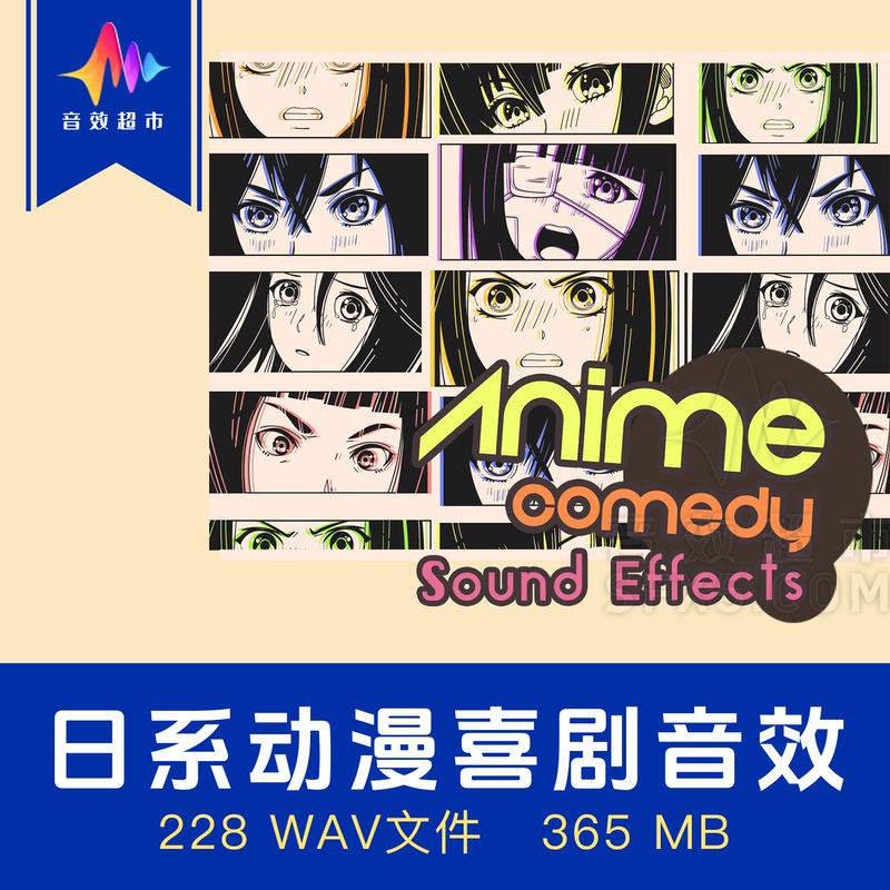 Anime Comedy Sound Effects Japanese Cartoon Voiceovers Wow Sound Anime Comedy Sfx Pack 1
