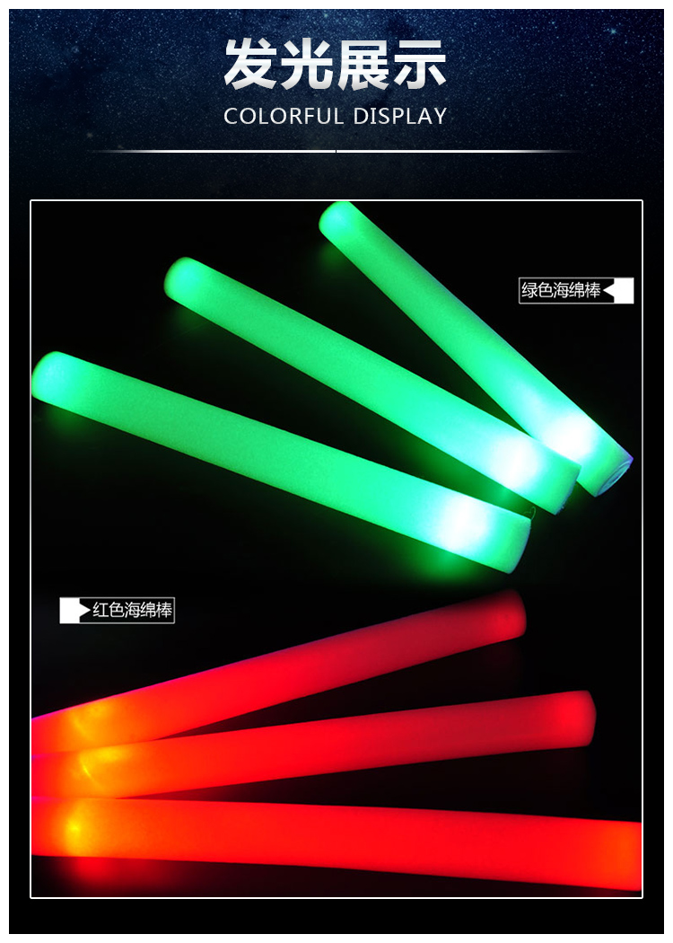 Miếng bọt biển dính đầy màu sắc bọt phát sáng dính thanh flash lớn cổ vũ thanh KTV tùy chỉnh buổi hòa nhạc cung cấp - Sản phẩm Đảng / Magic / Hiệu suất đồ hóa trang cho bé gái