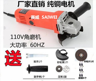 Angle mill 110V220V grinder cutting grinder speed drilling power tool ship IMPA591021