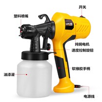 110V 220V electric spray gun Latex paint spraying Oil paint Paint painting machine Painting tool Cream spraying