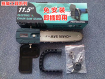 Angle grinder conversion electric chain saw accessories Universal treasure head Household small multi-function portable woodworking logging chainsaw
