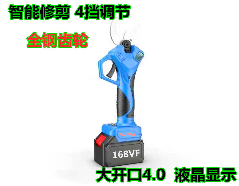 Lithium battery branch scissors garden electric scissors fruit tree garden high branch thick branch pruning charging wireless pruning scissors