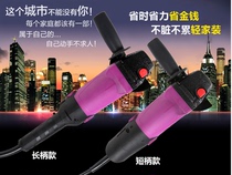 Electric tool angle grinder 9039#long (short)handle