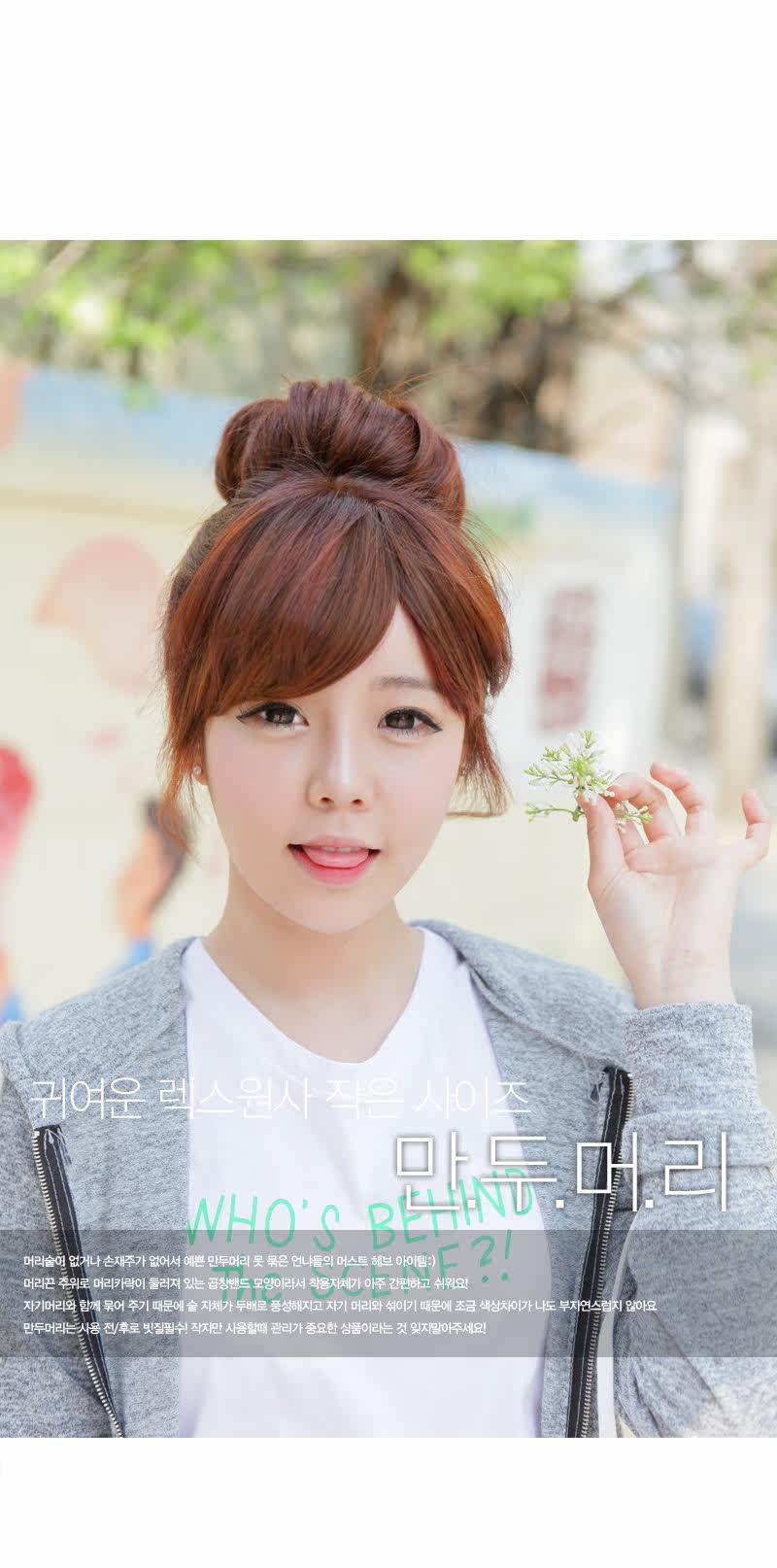 Extension cheveux - Chignon - Ref 248689 Image 4