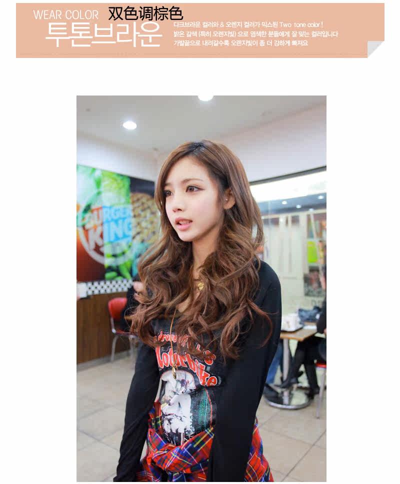 Extension cheveux - Ref 226703 Image 7