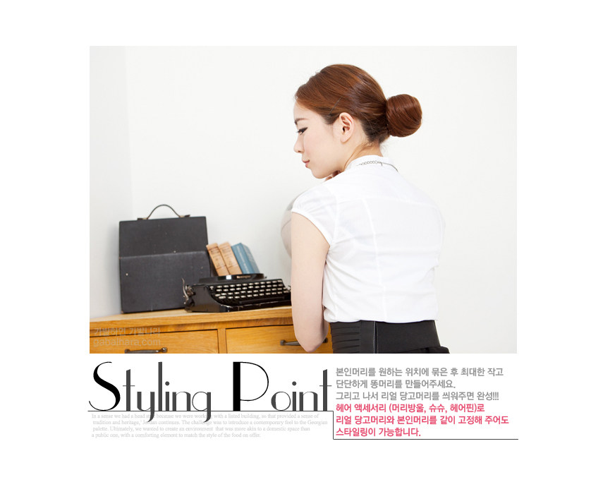 Extension cheveux - Chignon - Ref 231790 Image 14