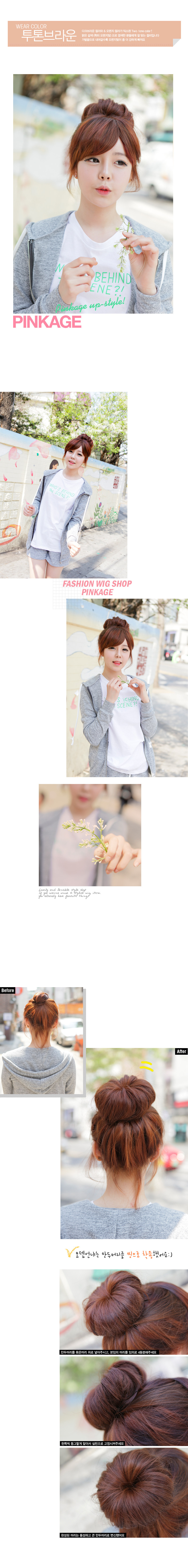 Extension cheveux - Chignon - Ref 248689 Image 5