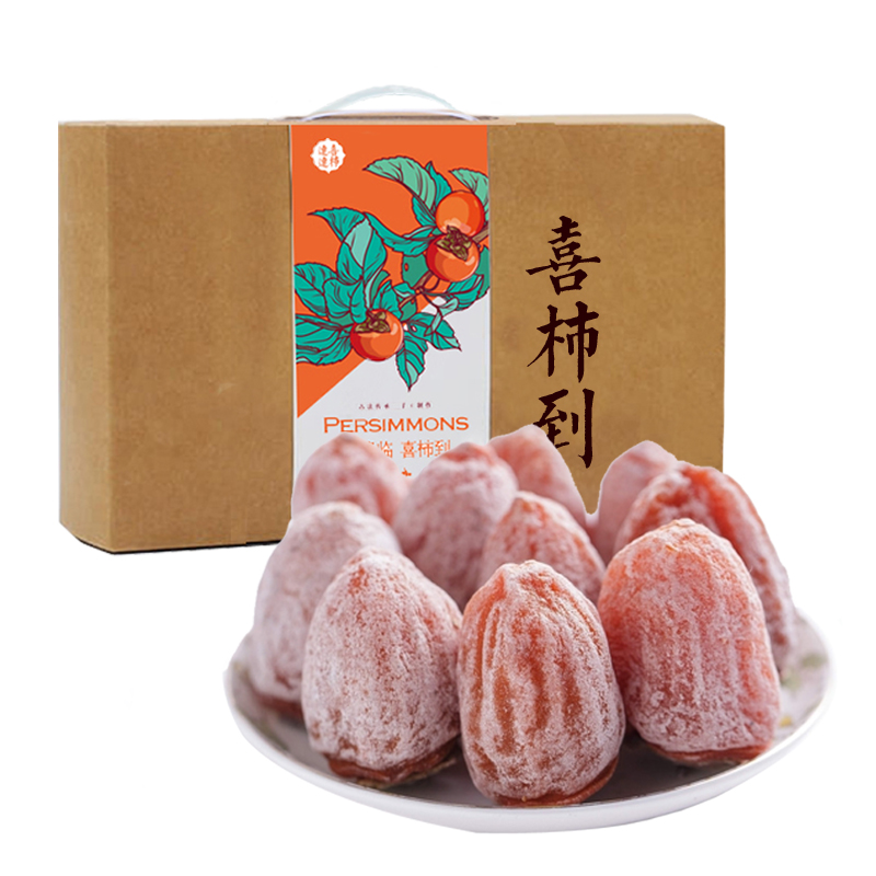 New goods 5 kg of persimmon cake special cream drop flow heart hanging persimmon cake whole box gift box independent packaging Shaanxi Fuping