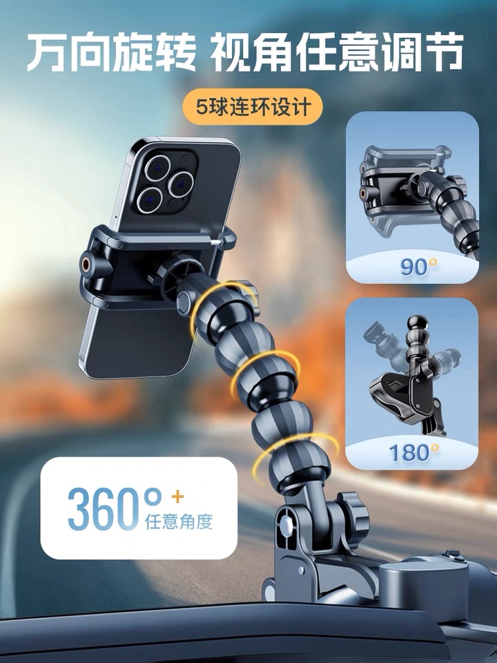 New Electric Car Bike Battery Motorcycle Takeaway Rider Rack Shockproof Riding Fixed Navigation Mobile Phone Bracket-Taobao