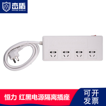 Factory direct sales Hengli red and black power isolation socket Filter plug-in wiring board plug-in converter