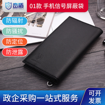 Promotion pregnant women anti-radiation mobile phone cover signal shielding bag anti-tracking positioning anti-degaussing scanning leather